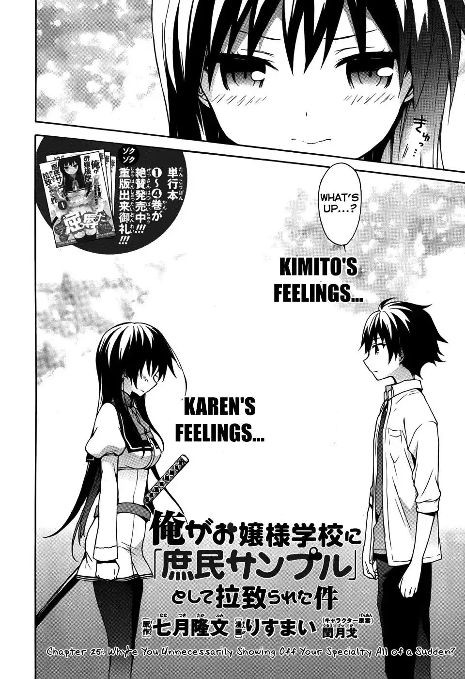 Ore ga Ojou-sama Gakkou ni -Shomin Sample- Toshite Rachirareta Ken Chapter 25 3